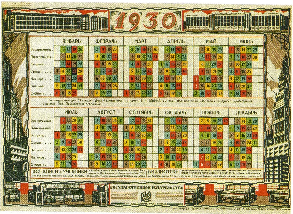30-day return window