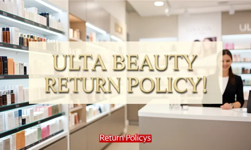 ulta beauty return policy